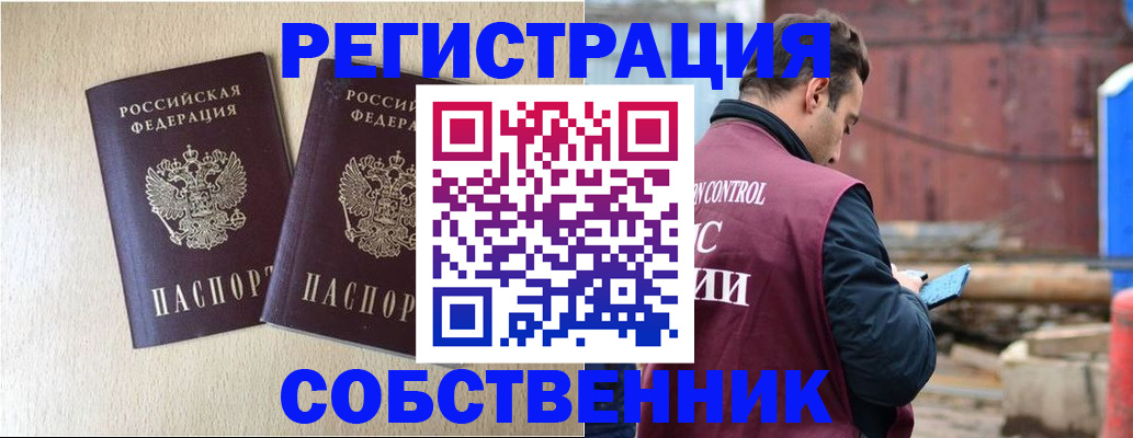 регистрация для дет. сада в Мензелинске