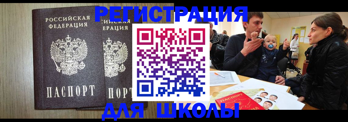 форма 3 в Мензелинске
