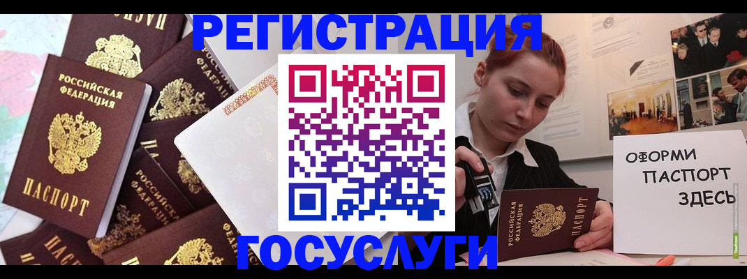 найти адрес прописки в Мензелинске